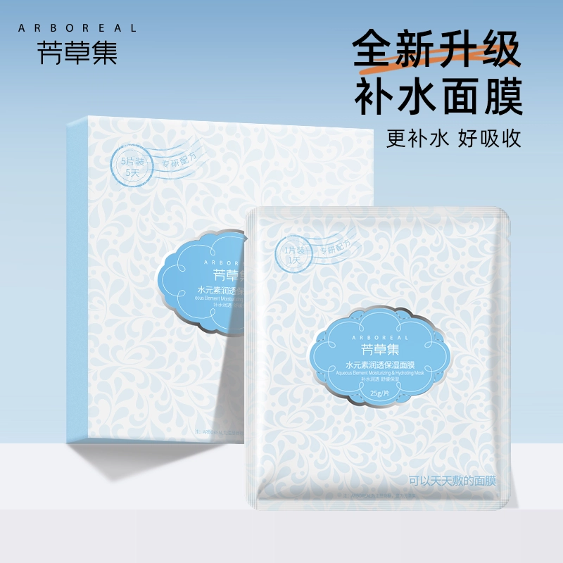 25ml*5