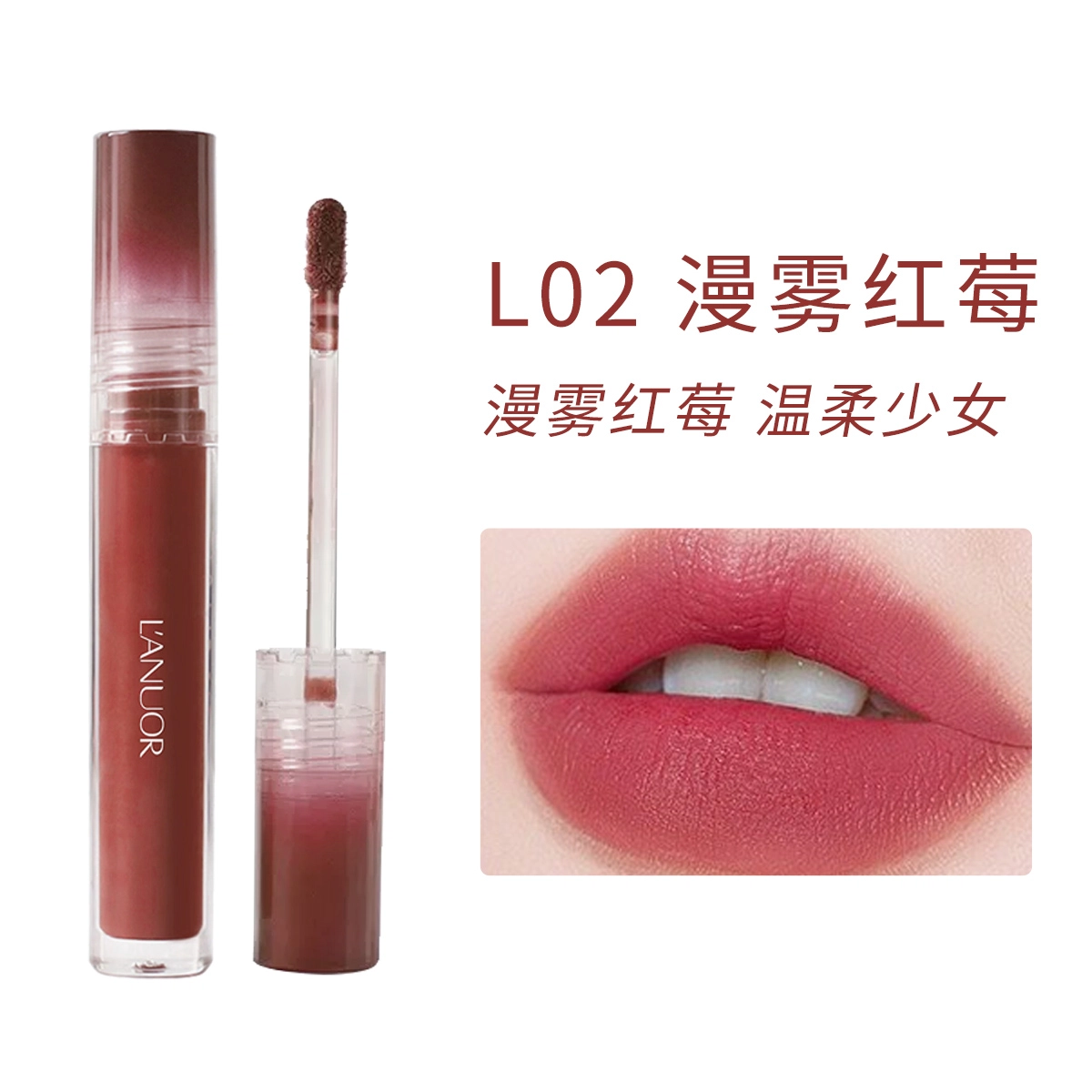 LANUOR L02 3.5g