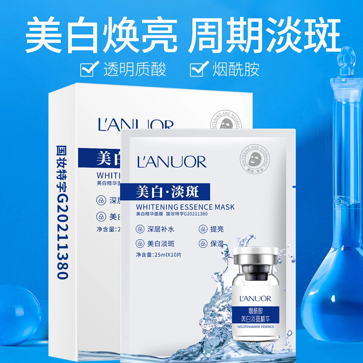 LANUOR