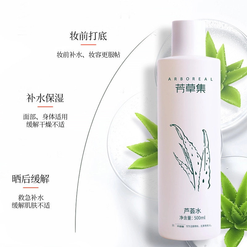 500ml