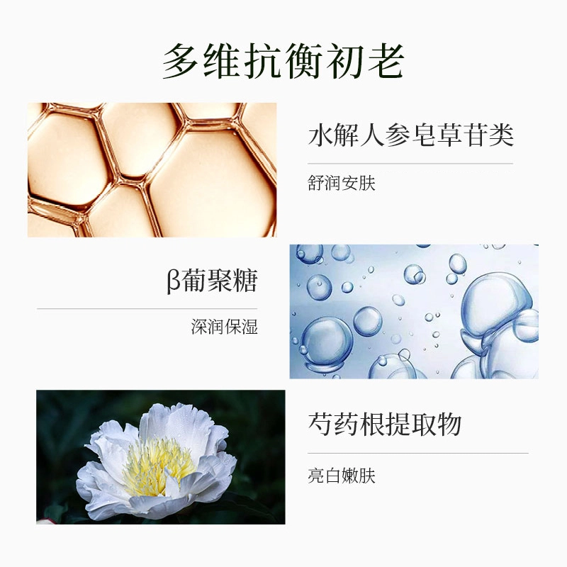 40ml