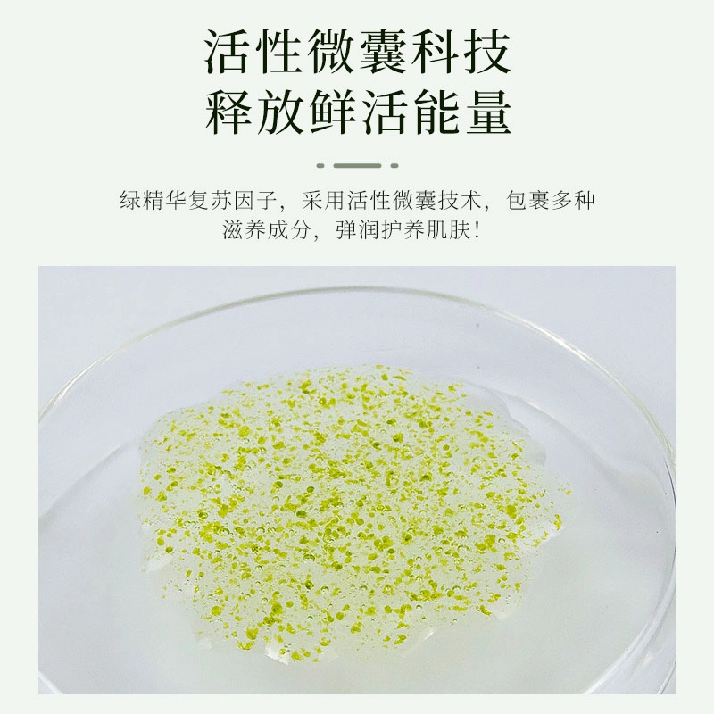40ml