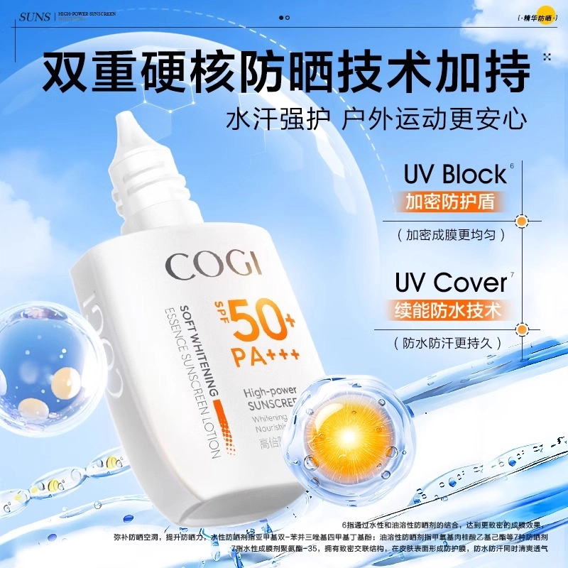 SPF50+