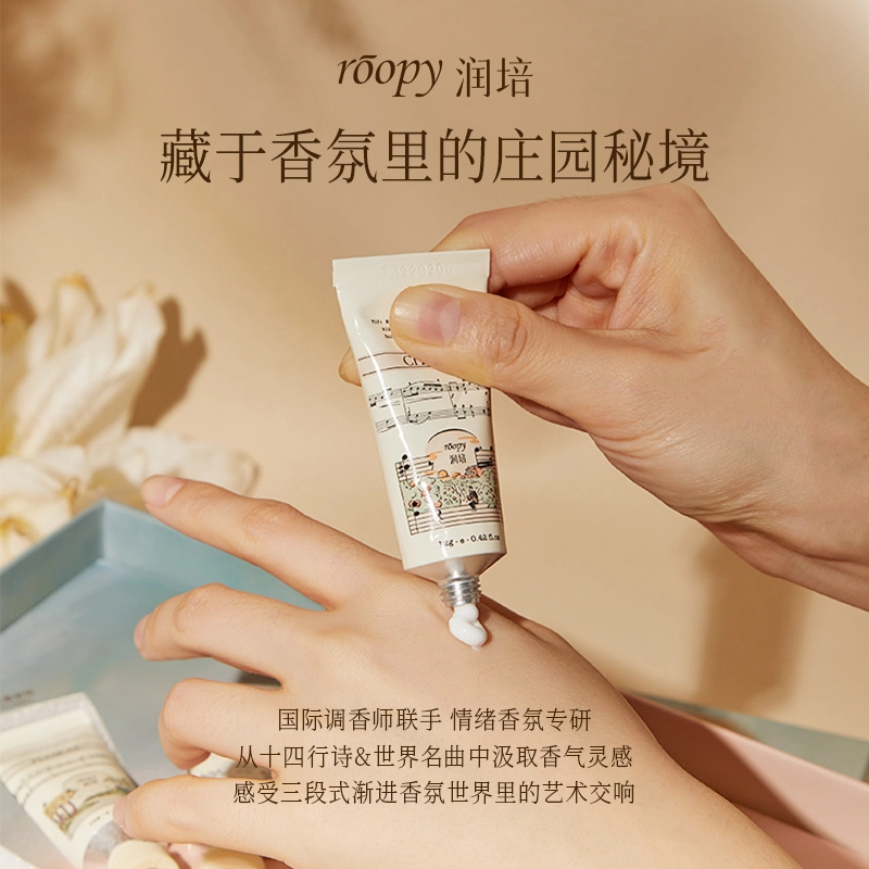 润培 诗境乐境护手霜套盒 香氛植萃滋润保湿 礼盒装