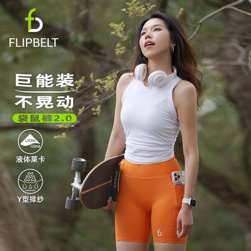 FLIPBELT