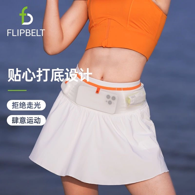 FLIPBELT