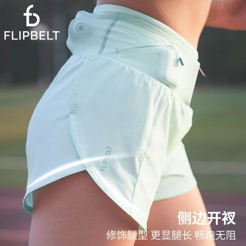 FLIPBELT 2.0