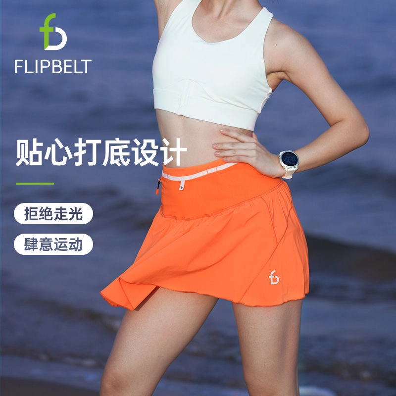FLIPBELT
