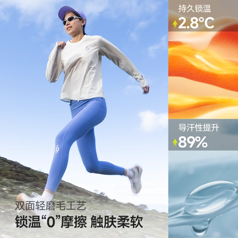 FLIPBELT