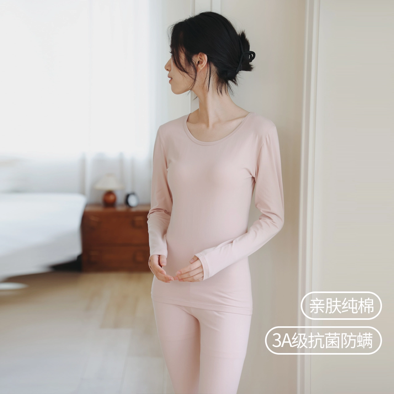 恒源祥 秋衣秋裤纯棉女士纯色圆领套头长袖上衣松紧腰修身长裤薄款内衣打底棉毛衫少女保暖套装 女款