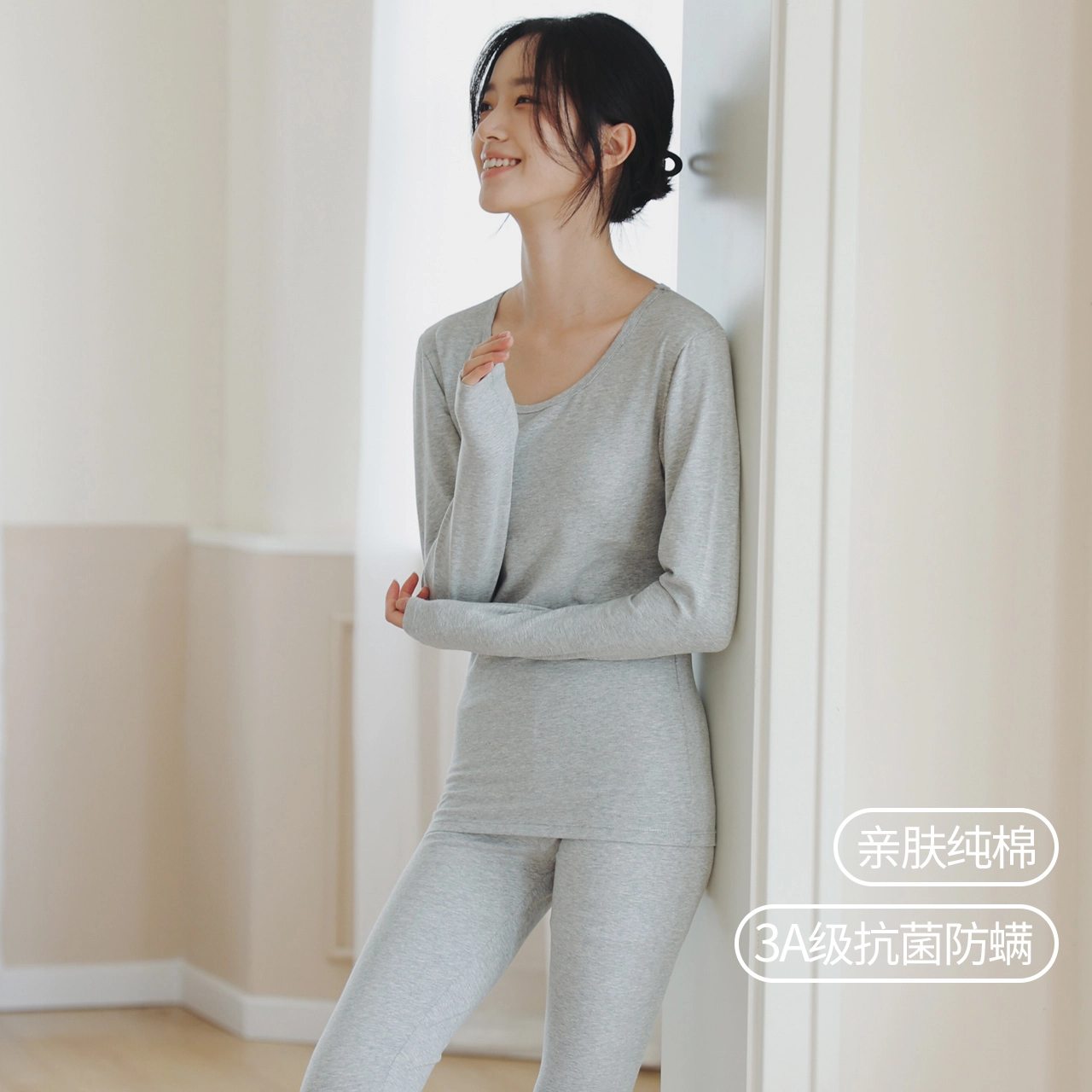 恒源祥 秋衣秋裤纯棉女士纯色圆领套头长袖上衣松紧腰修身长裤薄款内衣打底棉毛衫少女保暖套装 女款
