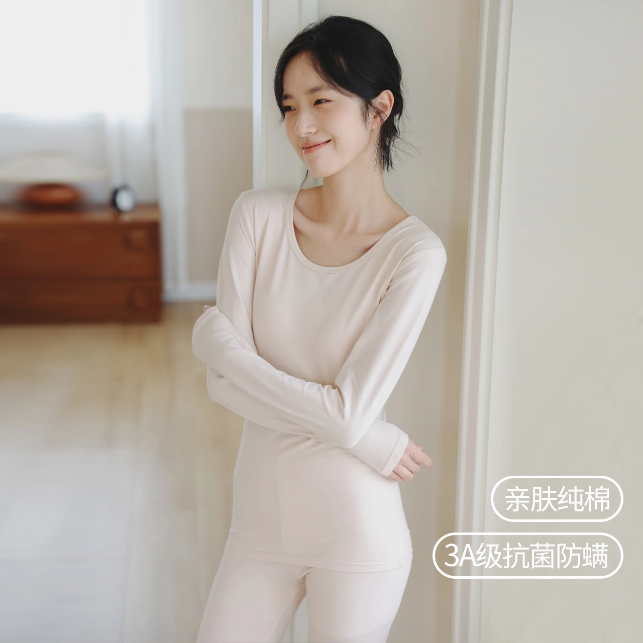 恒源祥 秋衣秋裤纯棉女士纯色圆领套头长袖上衣松紧腰修身长裤薄款内衣打底棉毛衫少女保暖套装 女款