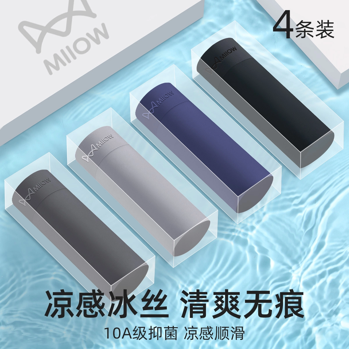 MIIOW 10A 4