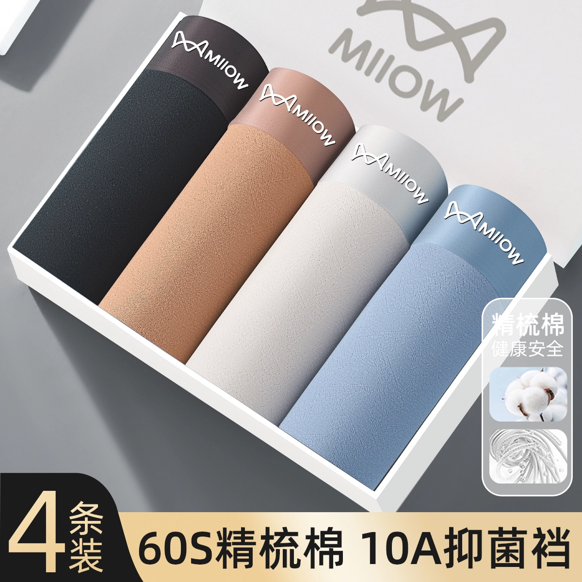 MIIOW 10A 4