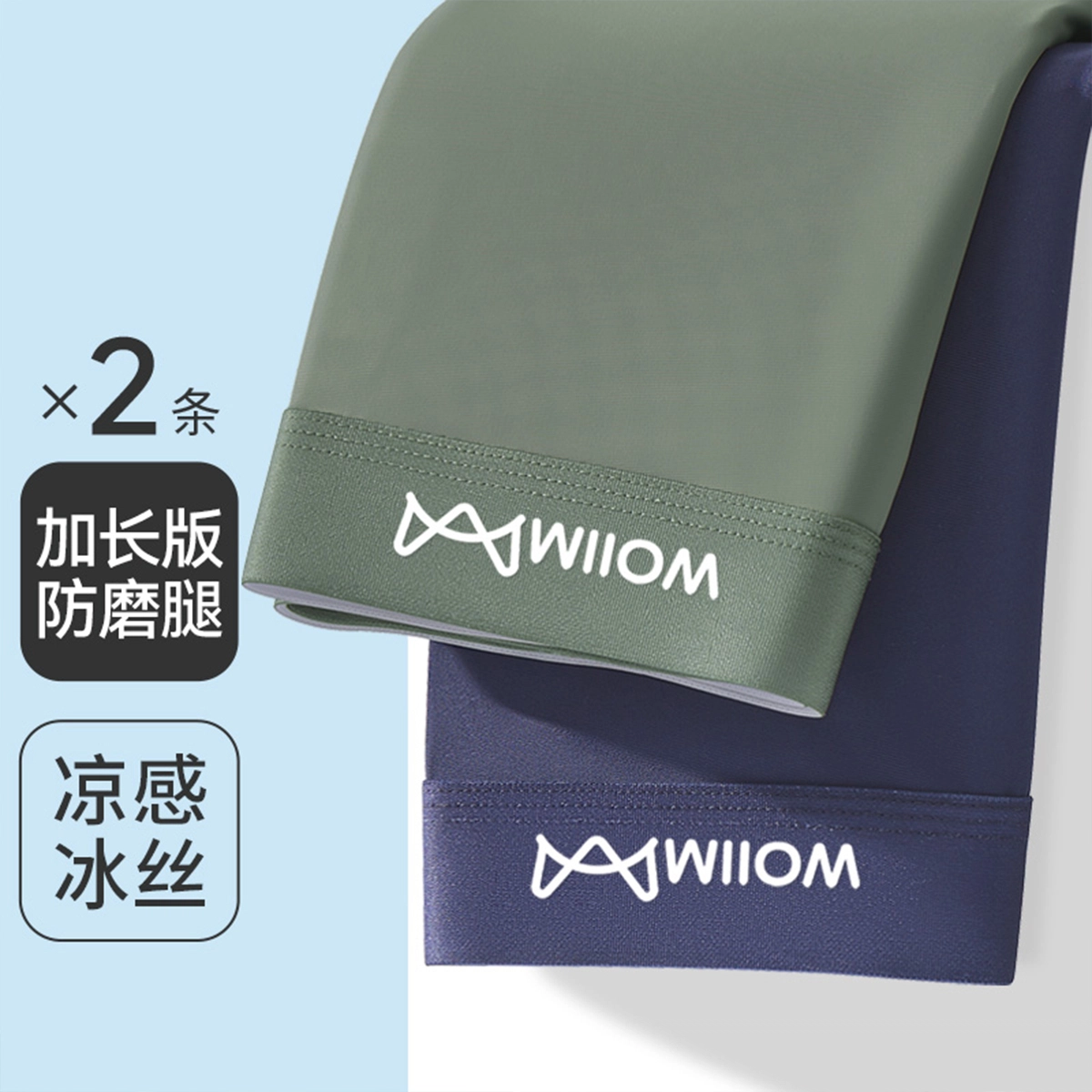 MIIOW 10A 2