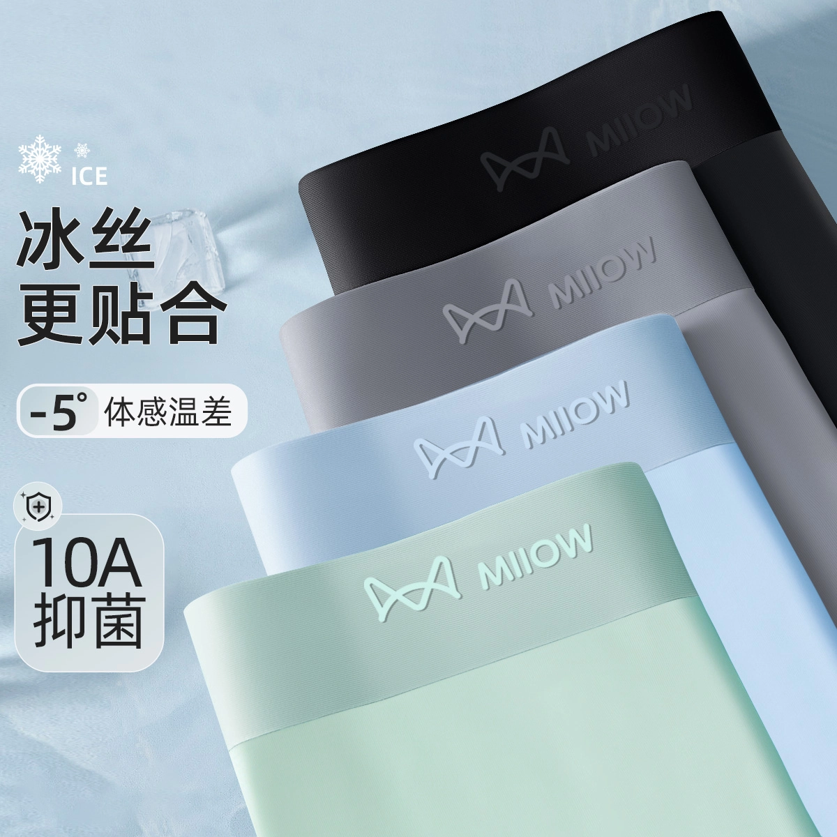 MIIOW 10A 4