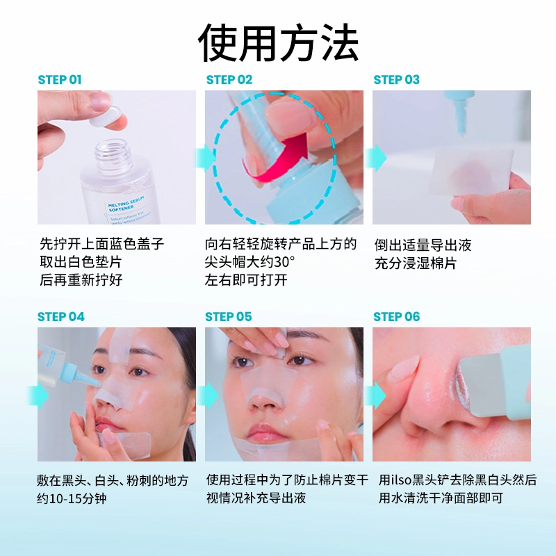 ILSO 150ml+