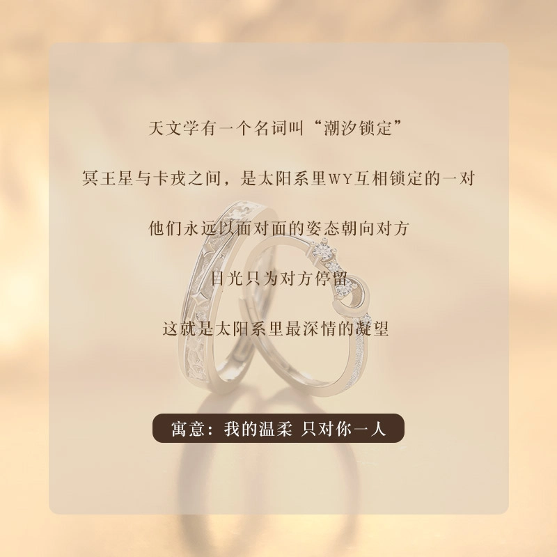 yuijeny 925