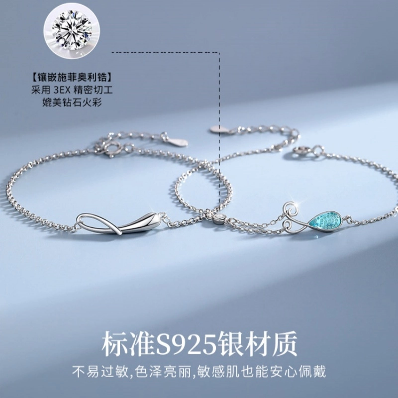 yuijeny s925