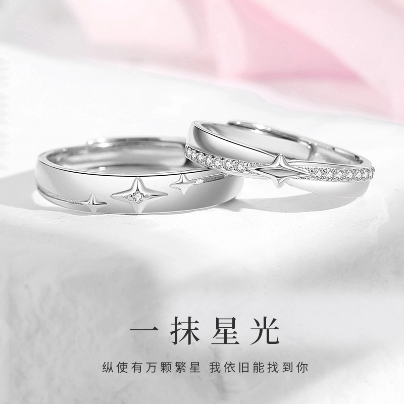 yuijeny S925