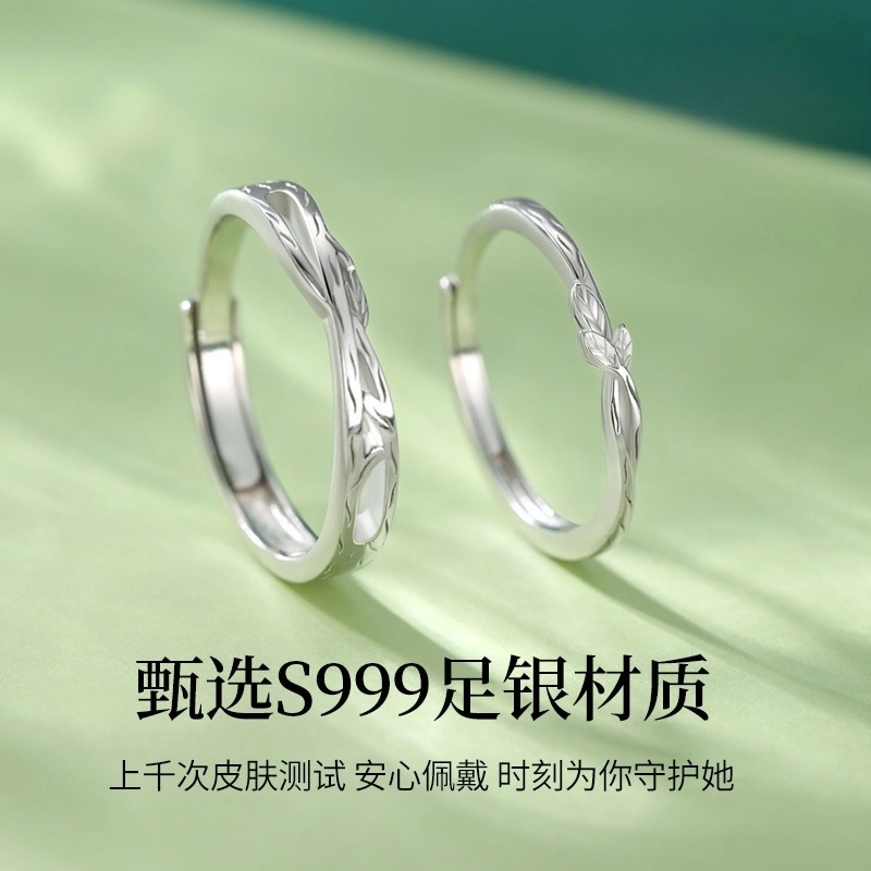 yuijeny S999