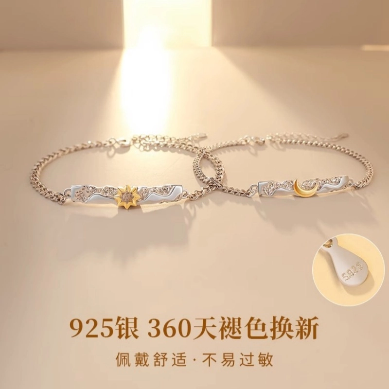 yuijeny s925