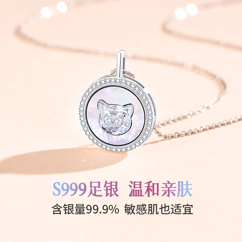 PEACE CAT S999