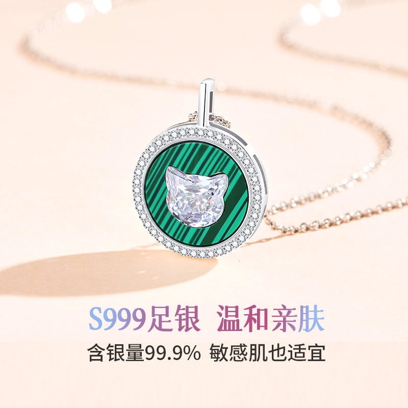 PEACE CAT S999