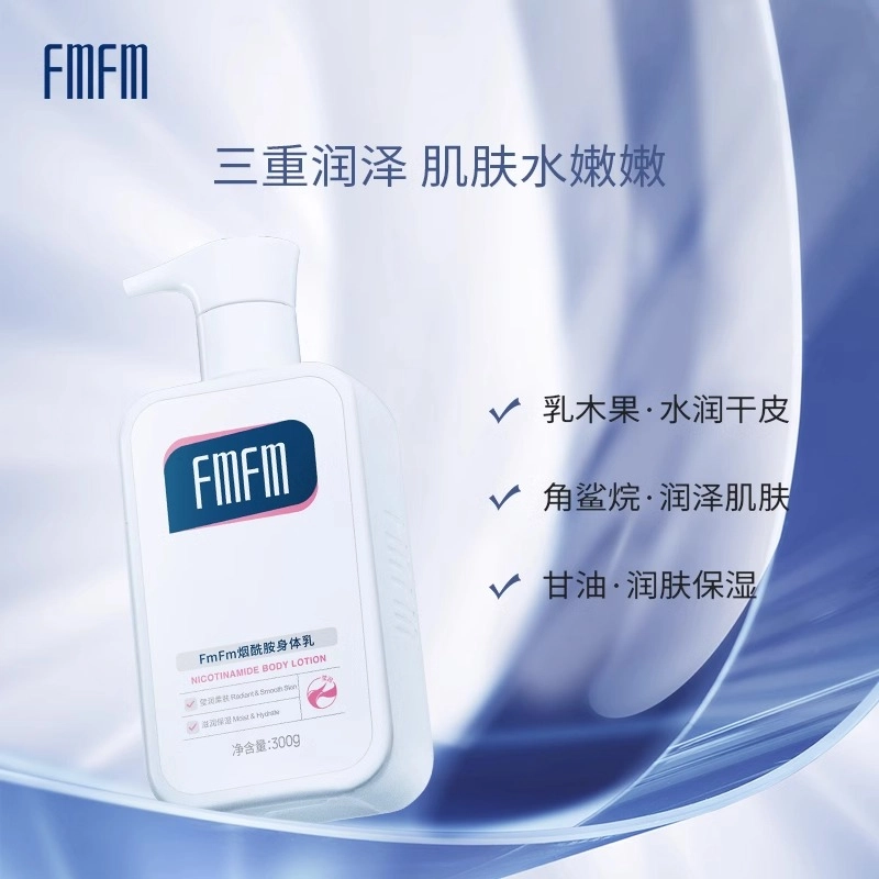 FMFM
