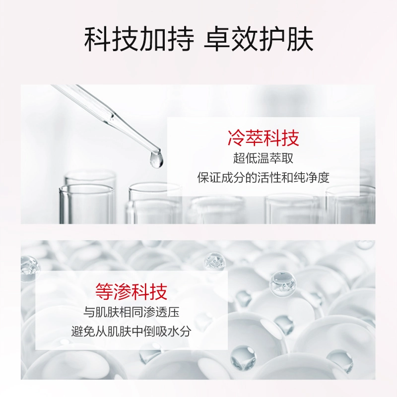 薇诺娜 极润保湿补水礼盒 补水洁水乳面膜套装