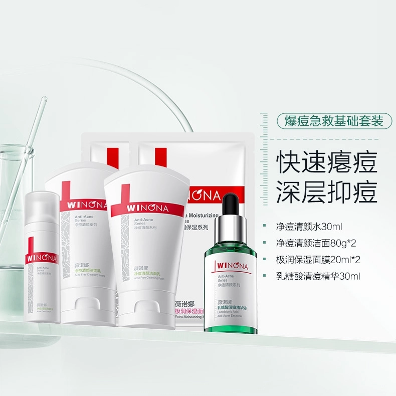80g*2+30ml