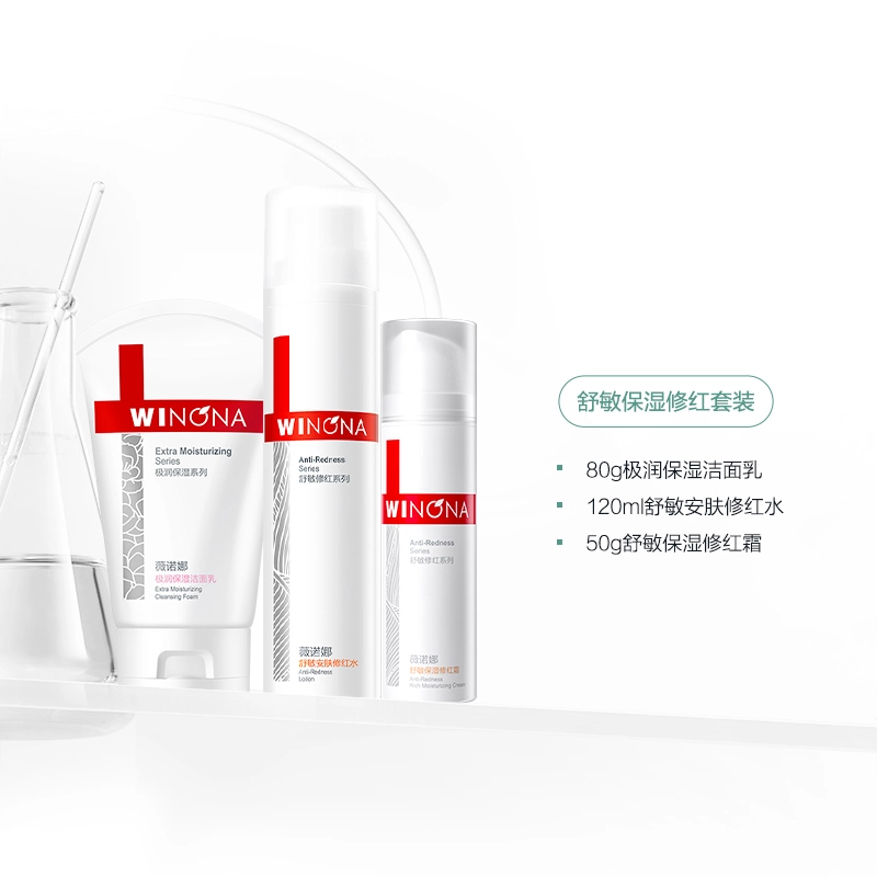 80g+120ml+50g