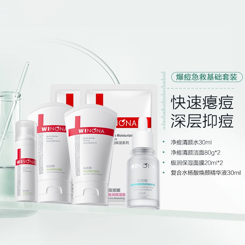 80g*2+30ml