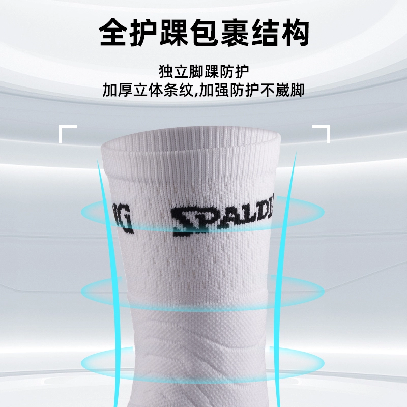SPALDING 3