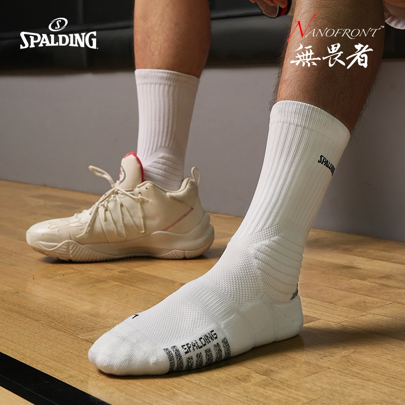 SPALDING 3