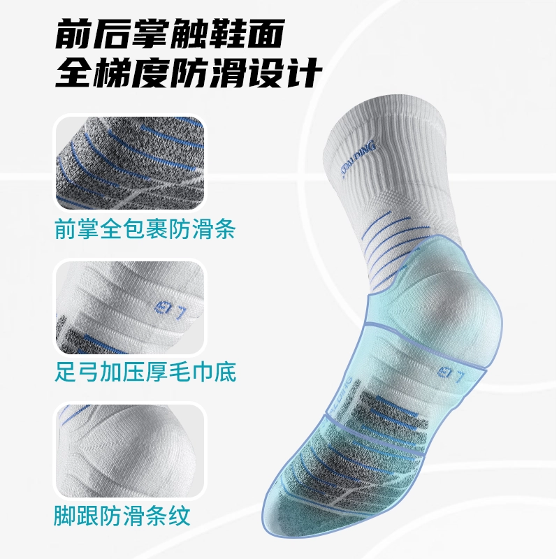 SPALDING 3