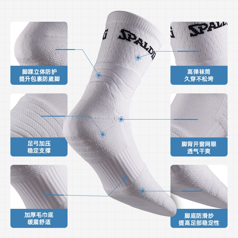 SPALDING 3