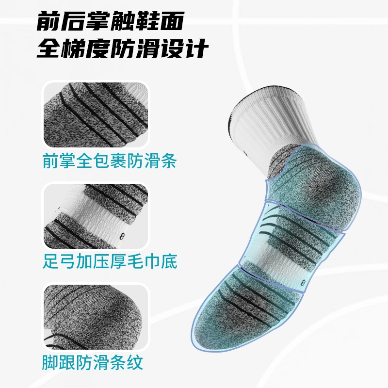 SPALDING 3