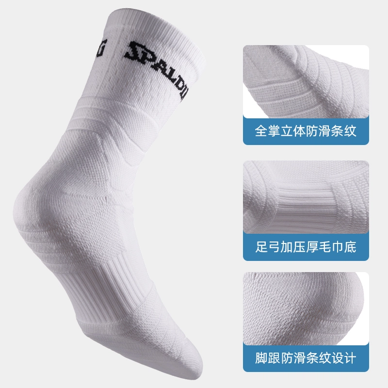 SPALDING 3