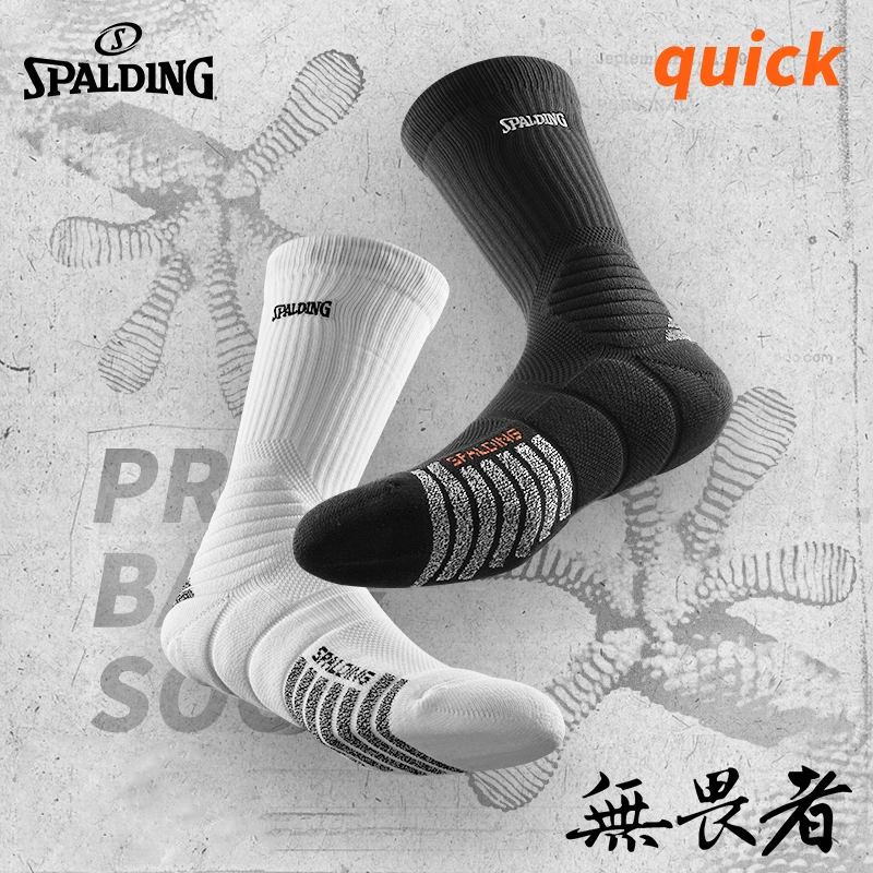 SPALDING 3