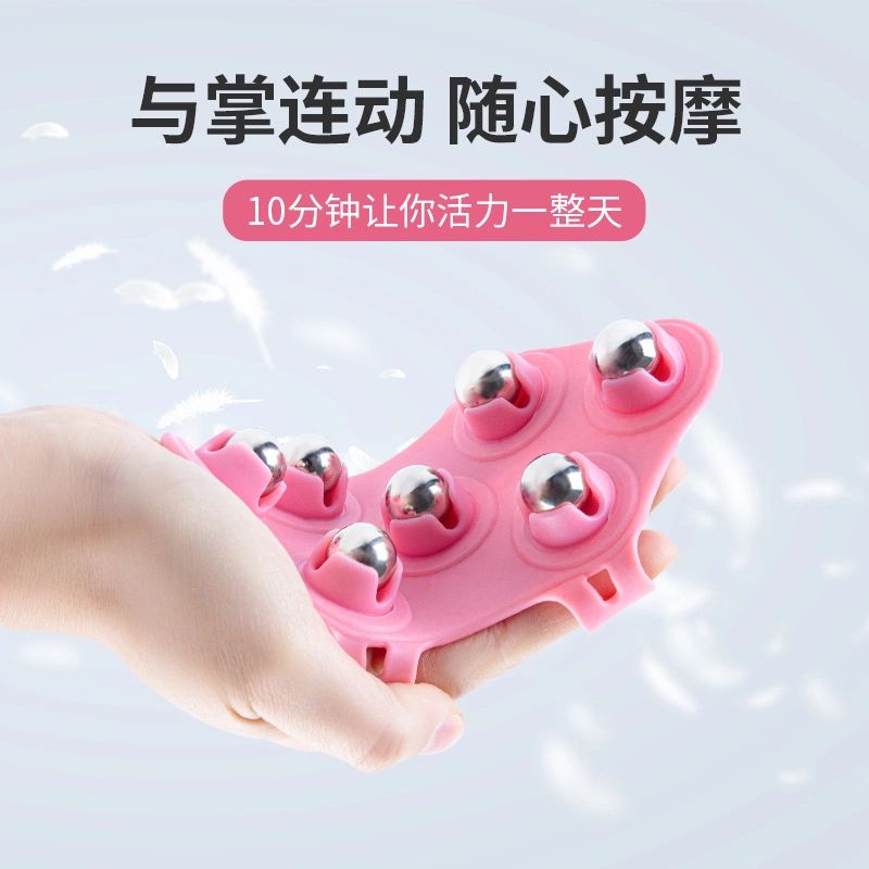 简应舒 滚珠按摩器七连珠按摩器缓解疲劳肩颈脸部腿部全身可用小巧便携 美体工具