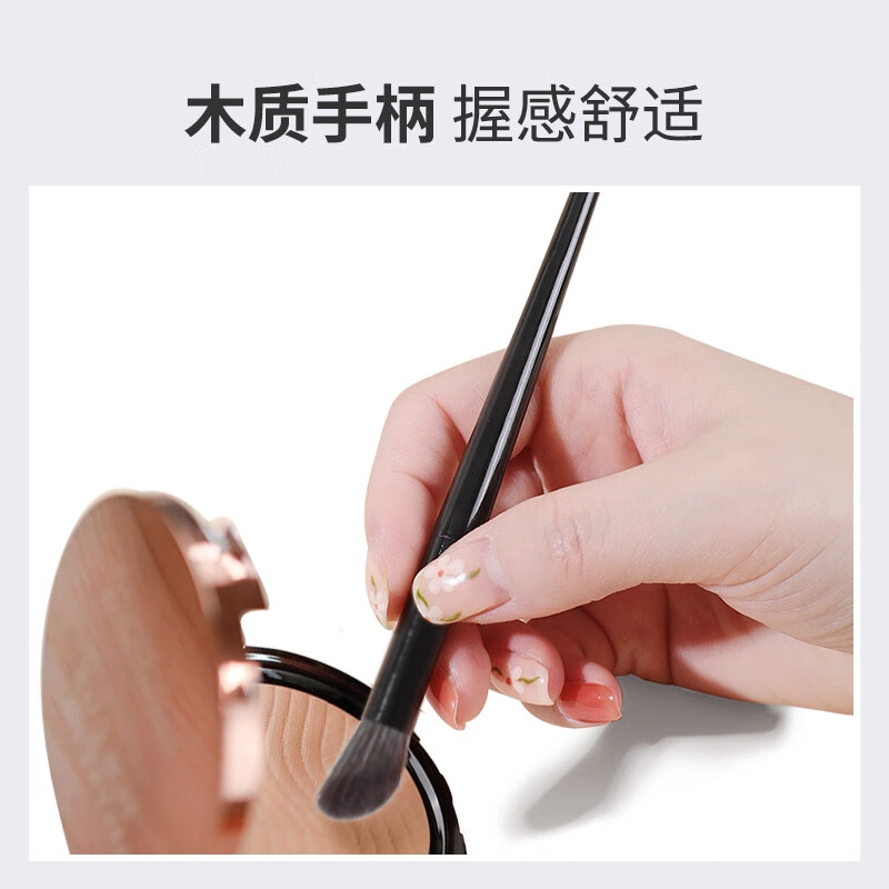 简应舒  镰刀鼻影刷化妆刷 修容晕染 轻松勾勒立体鼻尖贴合面部快速上妆