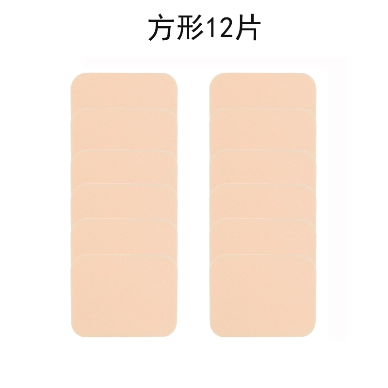 简应舒  方圆形粉扑干湿两用化妆气垫海绵粉扑柔软亲肤不易吃粉 定妆打底