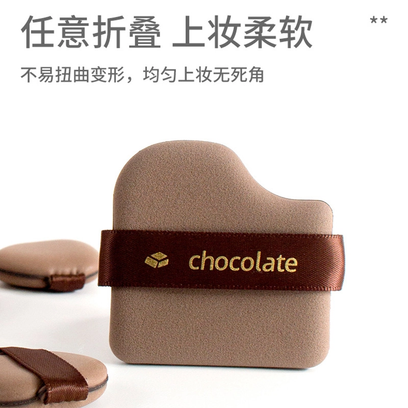简应舒  巧克力粉扑气垫散粉扑迷你拇指粉扑上妆服帖干湿两用柔软 定妆打底
