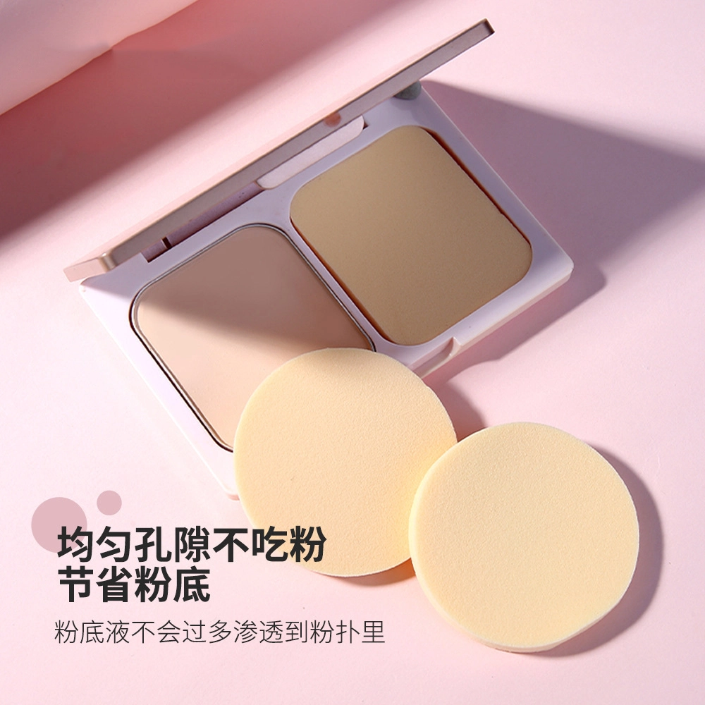 简应舒  方圆形粉扑干湿两用化妆气垫海绵粉扑柔软亲肤不易吃粉 定妆打底