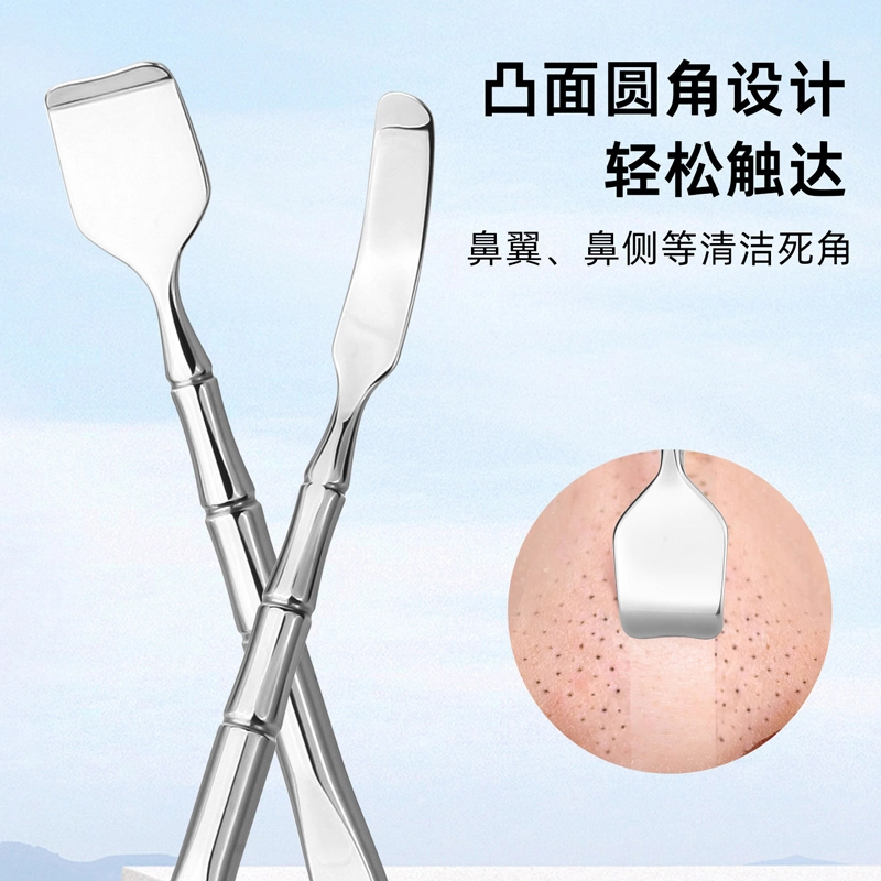 简应舒 不锈钢双头黑头铲 化妆工具 除污垢铲死皮涂抹面膜鼻子清洁