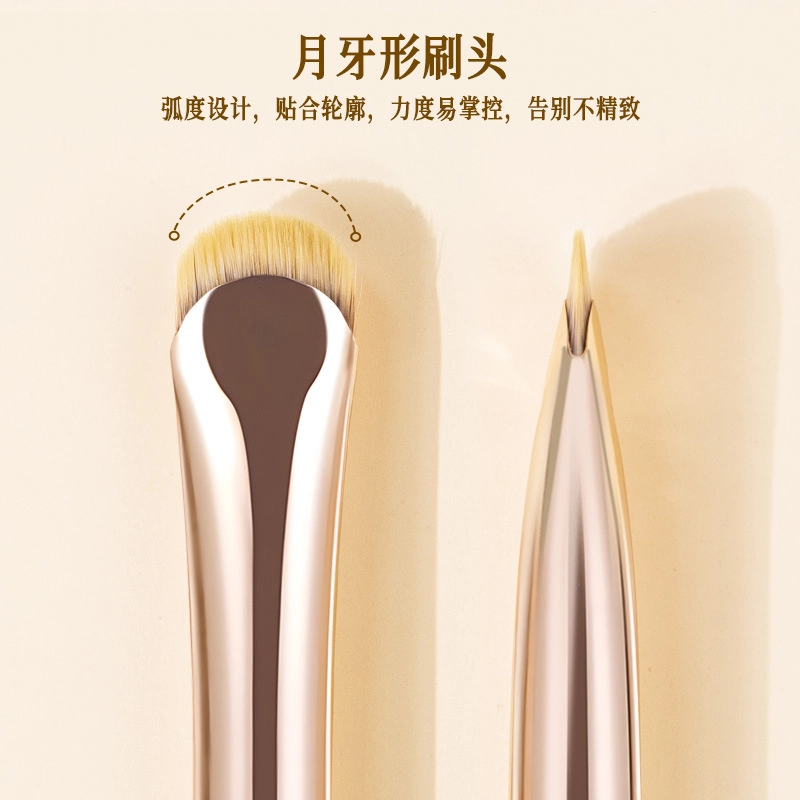 简应舒  月牙形眼线刷化妆刷 晕染细节 一刷多用下至卧蚕刷贴合轮廓轻松勾勒