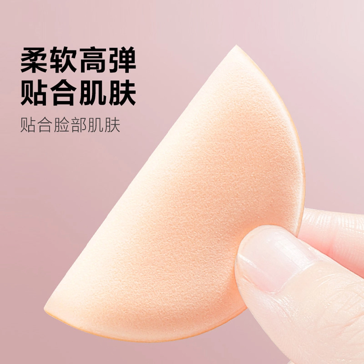 简应舒  气垫粉扑 定妆 散粉扑轻松上妆柔软细腻不废粉干湿两用蜜粉扑
