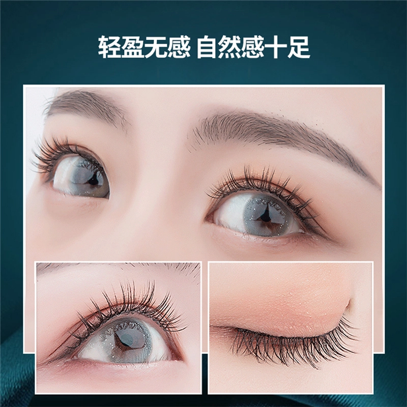 简应舒 日常裸妆款假睫毛 胶水款 自然卷翘操作方便可重复使用
