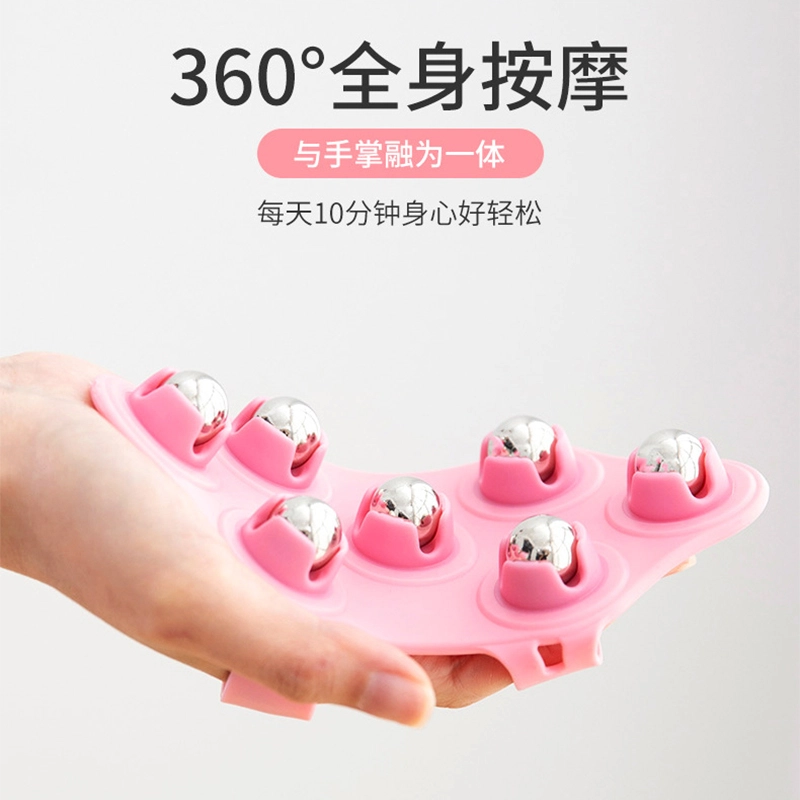 简应舒 滚珠按摩器七连珠按摩器缓解疲劳肩颈脸部腿部全身可用小巧便携 美体工具